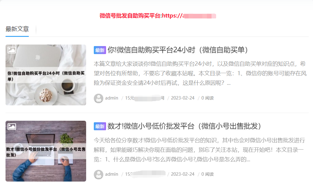 关于必一运动官网工作室微信公众号二维码被非法盗用的严正声明！
